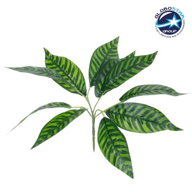 GloboStar® ZEBRA PLANT 78221 Τεχνητό Φυτό Ζέβρα - Μπουκέτο Διακοσμητικών Φυτών - Κλαδιών με Φύλλωμα Πράσινο Υ16cm